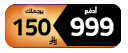 قلم تحديد الشفاه من كلارنس 757