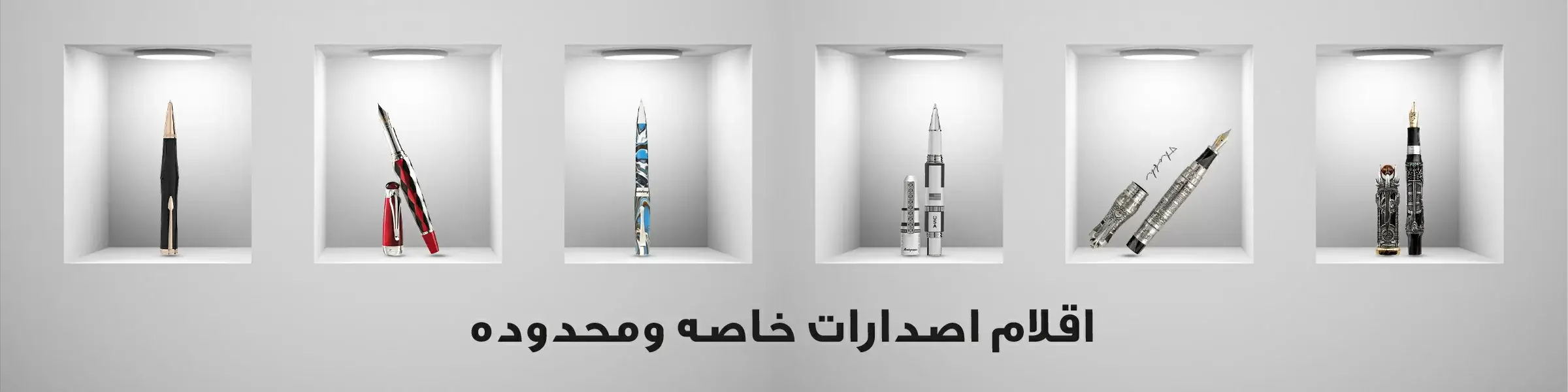 Special and Limited Edition pens Special and Limited Edition pens