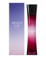 عطر جورجيو ارمانى - ارمانى كود ساتين اودى بيرفيوم 50 مل