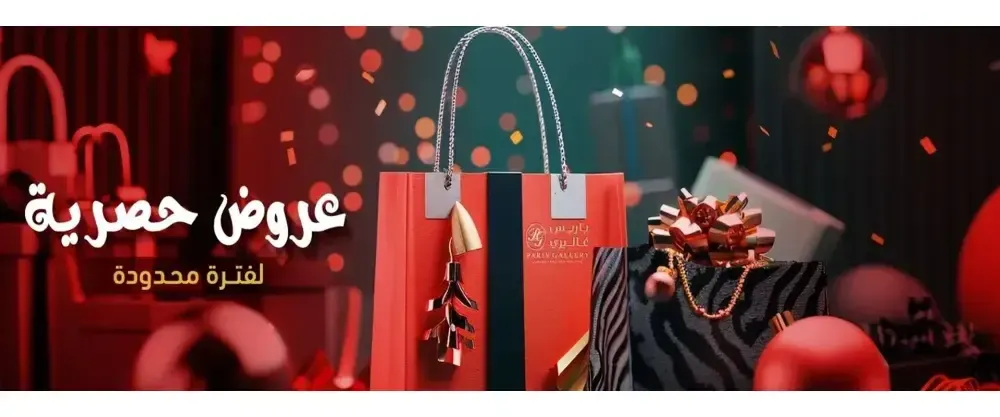 عروضنا